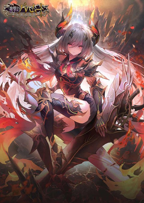 神バハのtwitterイラスト検索結果