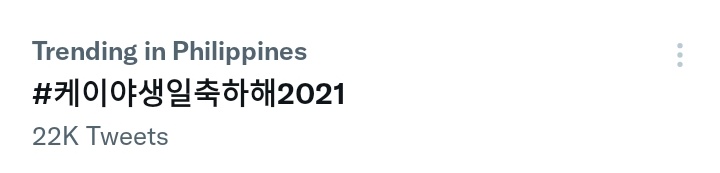 KGLOBALTEAM's tweet photo. Keiys~ thank you, we're currently trending in Philippines 

Let's increase our tags
#HAPPY24KDay
#ケイくん生誕祭2021
#케이야생일축하해2021 https://t.co/FJxRTrjvHt
