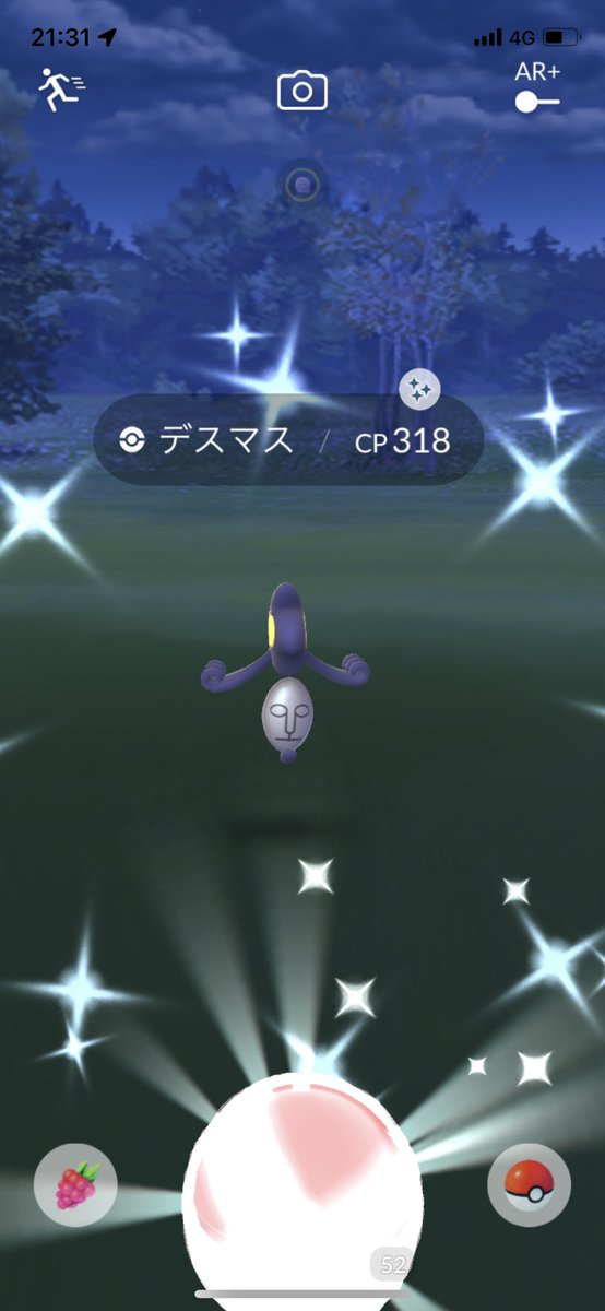 デスマスのtwitterイラスト検索結果