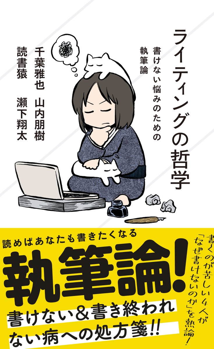 日常 アニメ 最新情報まとめ みんなの評価 レビューが見れる ナウティスモーション