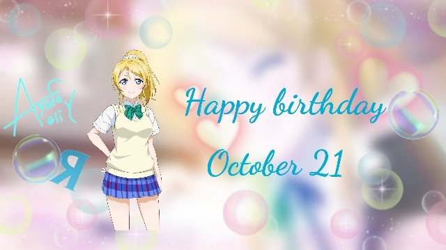 絢瀬絵里誕生祭21のtwitterイラスト検索結果