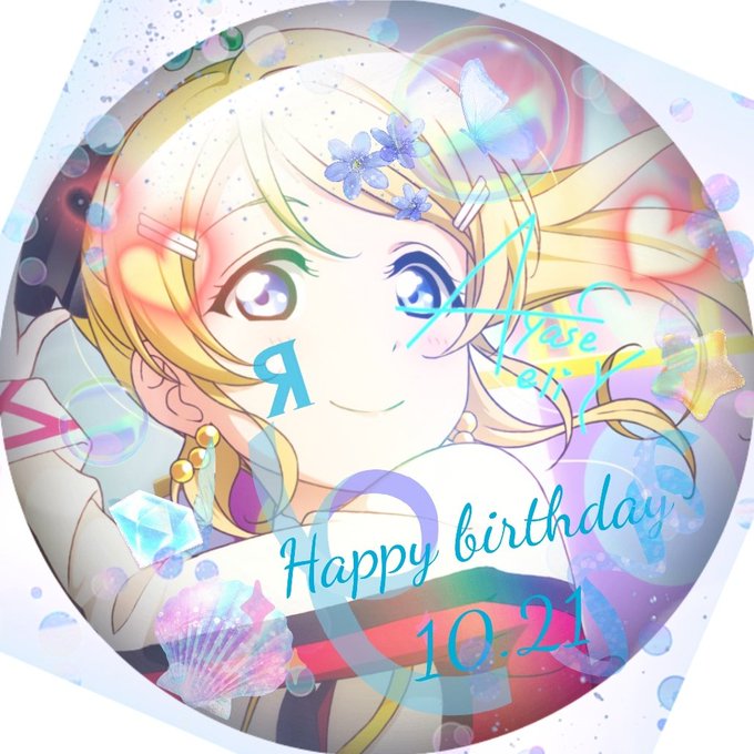 エリーチカ誕生日のtwitterイラスト検索結果