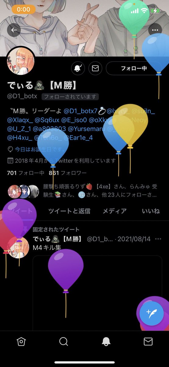 D1_botx's tweet photo. 16歳になりました！！ https://t.co/Lqan9iD1Wa