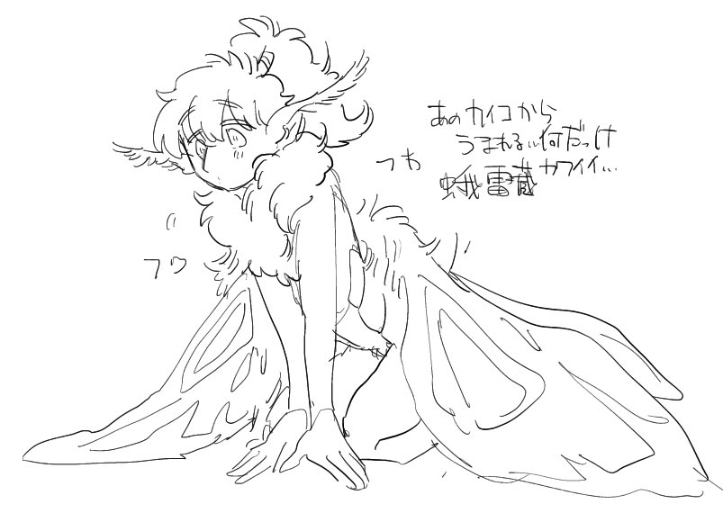 ⚠️虫 蛾

かわいいね 