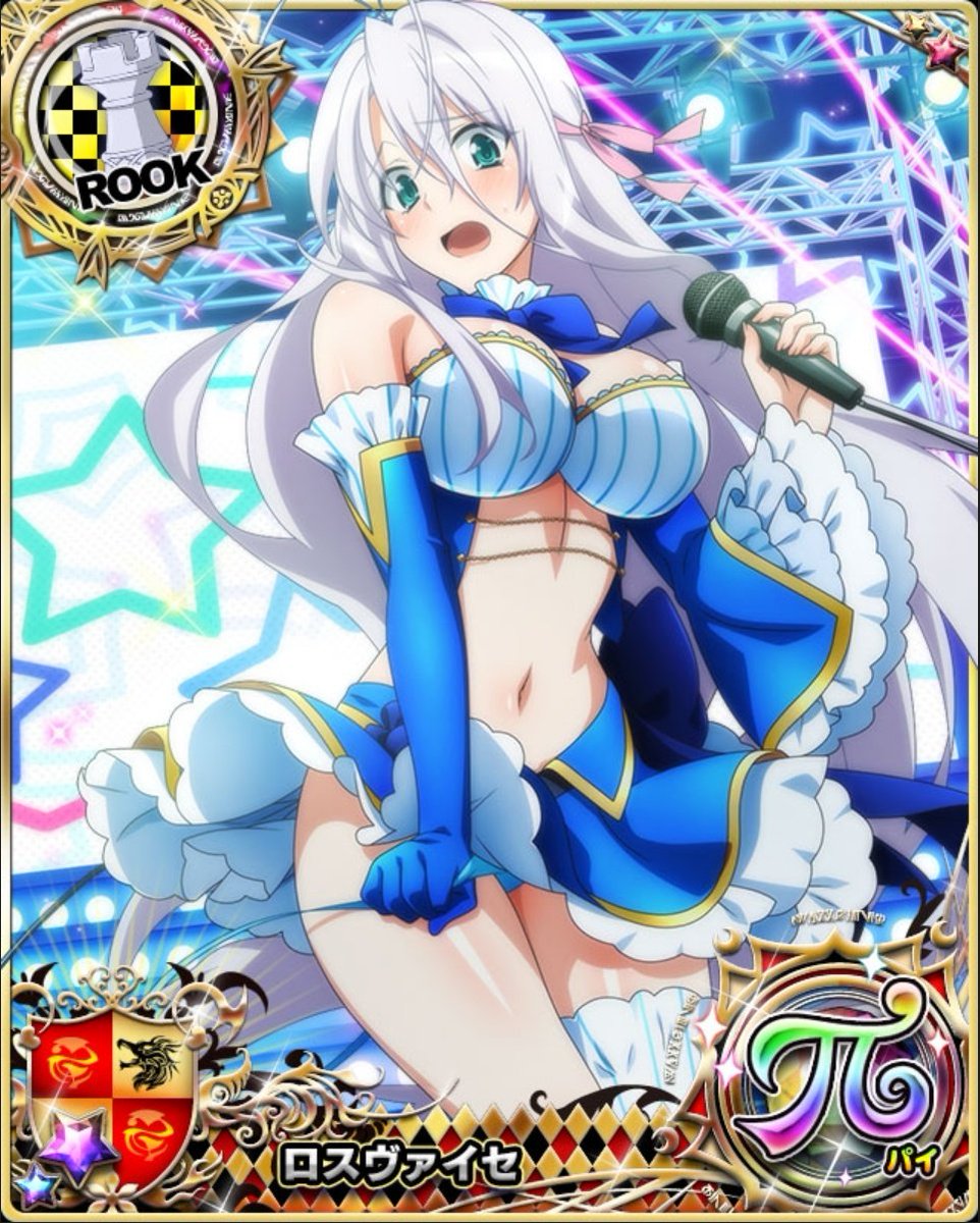 Noesis1210N's tweet photo. 【アイドルⅨ】ロスヴァイセ #hdd_social_marv #ハイスクールDxD https://t.co/wSSViAHAgC