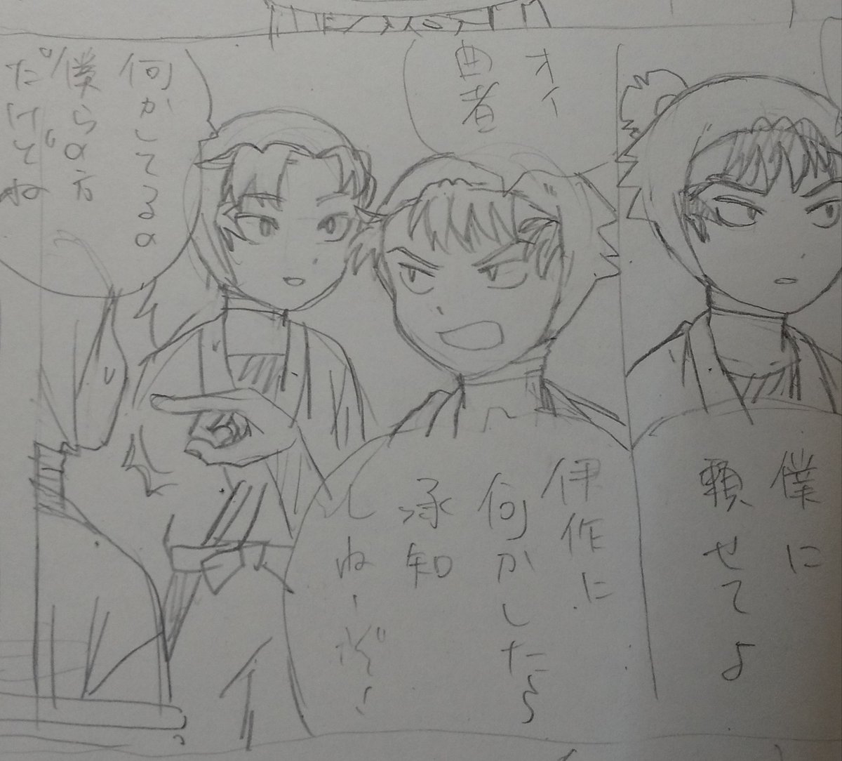 ちょっとかっこいいいさっ先輩の話描いてる 