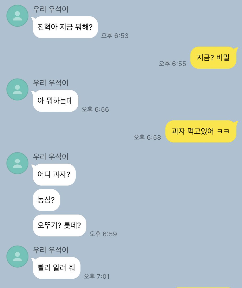 Mentt0's tweet photo. 집착해달라는 말 함부로 하는 거 아니에요 #녁우 https://t.co/6emluey3Y9