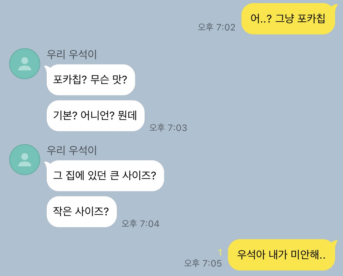 Mentt0's tweet photo. 집착해달라는 말 함부로 하는 거 아니에요 #녁우 https://t.co/6emluey3Y9