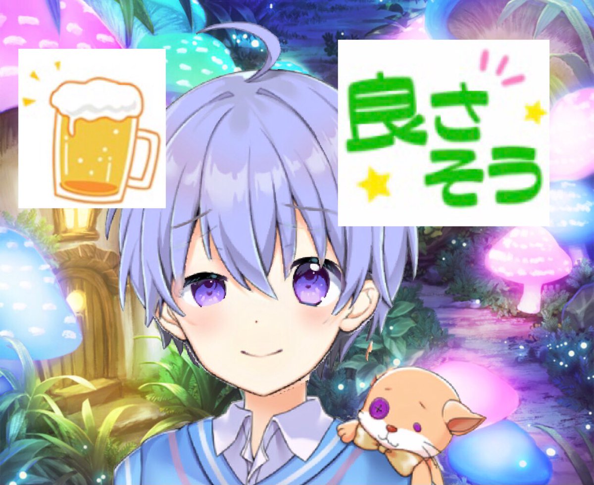 yonguDAYO's tweet image. 配信ありがぐう〜🐈✨

ほろ酔いちゃんでした☺️！

働いてお酒飲んで
とっても偉いちゃんな1日だたね🥲

またまってるね〜🧚‍♂️🌈