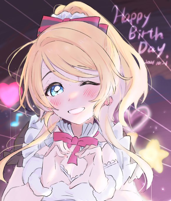 絢瀬絵里 高画質 のtwitterイラスト検索結果 古い順