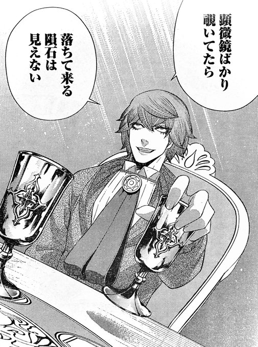 本日YJ発売日‼️】 本日発売のヤングジャンプ47号にて ジャンケ