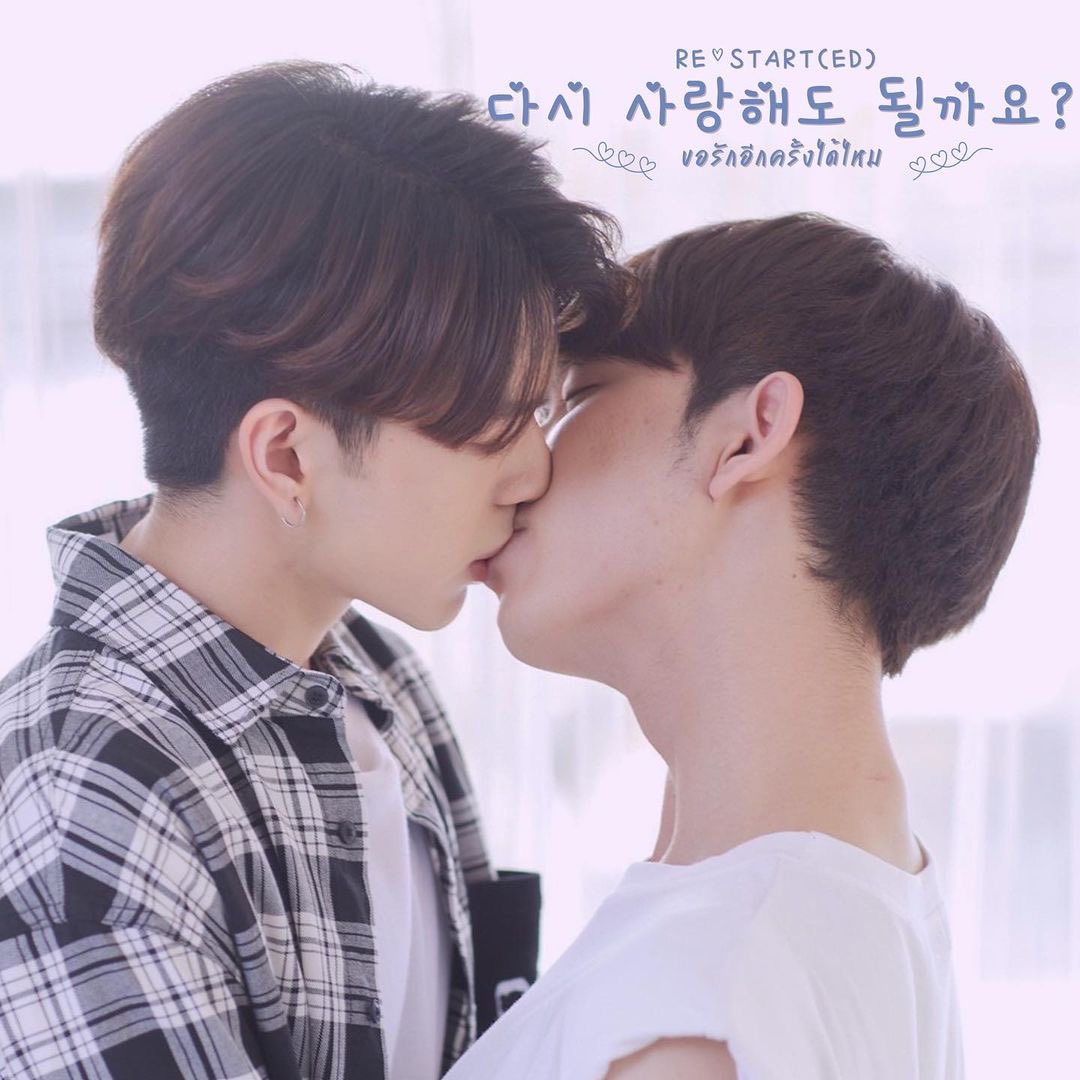 NotiBLOficial's tweet photo. 🚨PRÓXIMAMENTE🚨
Nuevas imágenes promocionales para #Restarted_Series (#ขอรักอีกครั้งได้ไหม), próximo BL Tailandés que contará el romance de tres parejas
📌CHIN : pie_saran y U: dong_blueblood
📌ZO: o.oatpong y ZEEMAI: ome_sutthipong
📌JED: bank_popo y ANWA: teevsr
#BL https://t.co/sfwV8NAOni