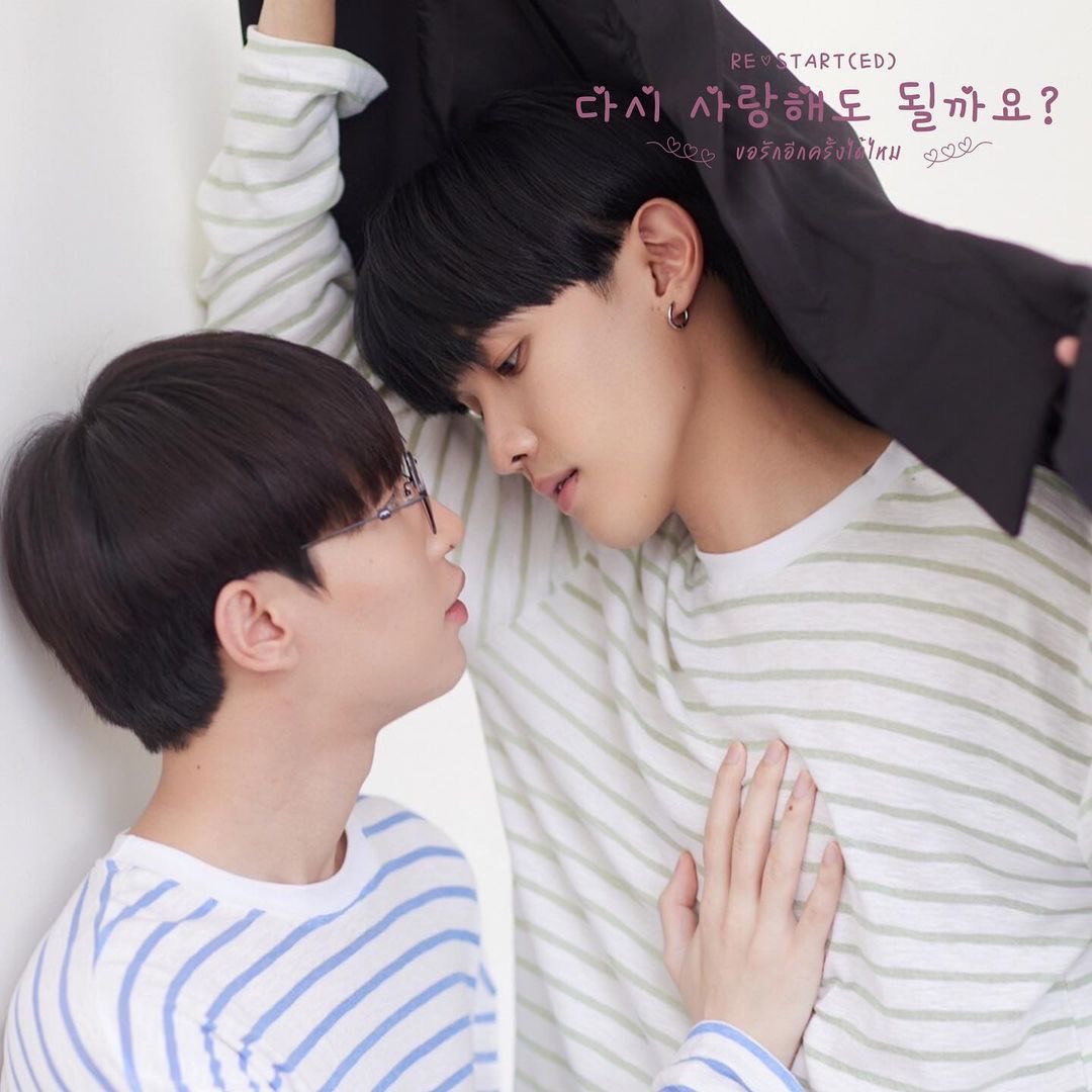 NotiBLOficial's tweet photo. 🚨PRÓXIMAMENTE🚨
Nuevas imágenes promocionales para #Restarted_Series (#ขอรักอีกครั้งได้ไหม), próximo BL Tailandés que contará el romance de tres parejas
📌CHIN : pie_saran y U: dong_blueblood
📌ZO: o.oatpong y ZEEMAI: ome_sutthipong
📌JED: bank_popo y ANWA: teevsr
#BL https://t.co/sfwV8NAOni