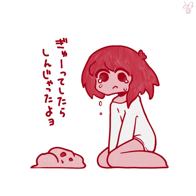 ありりゃ。 