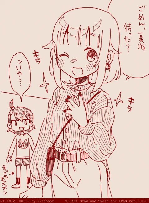 陽渚の女子力 #tegaki_dt 