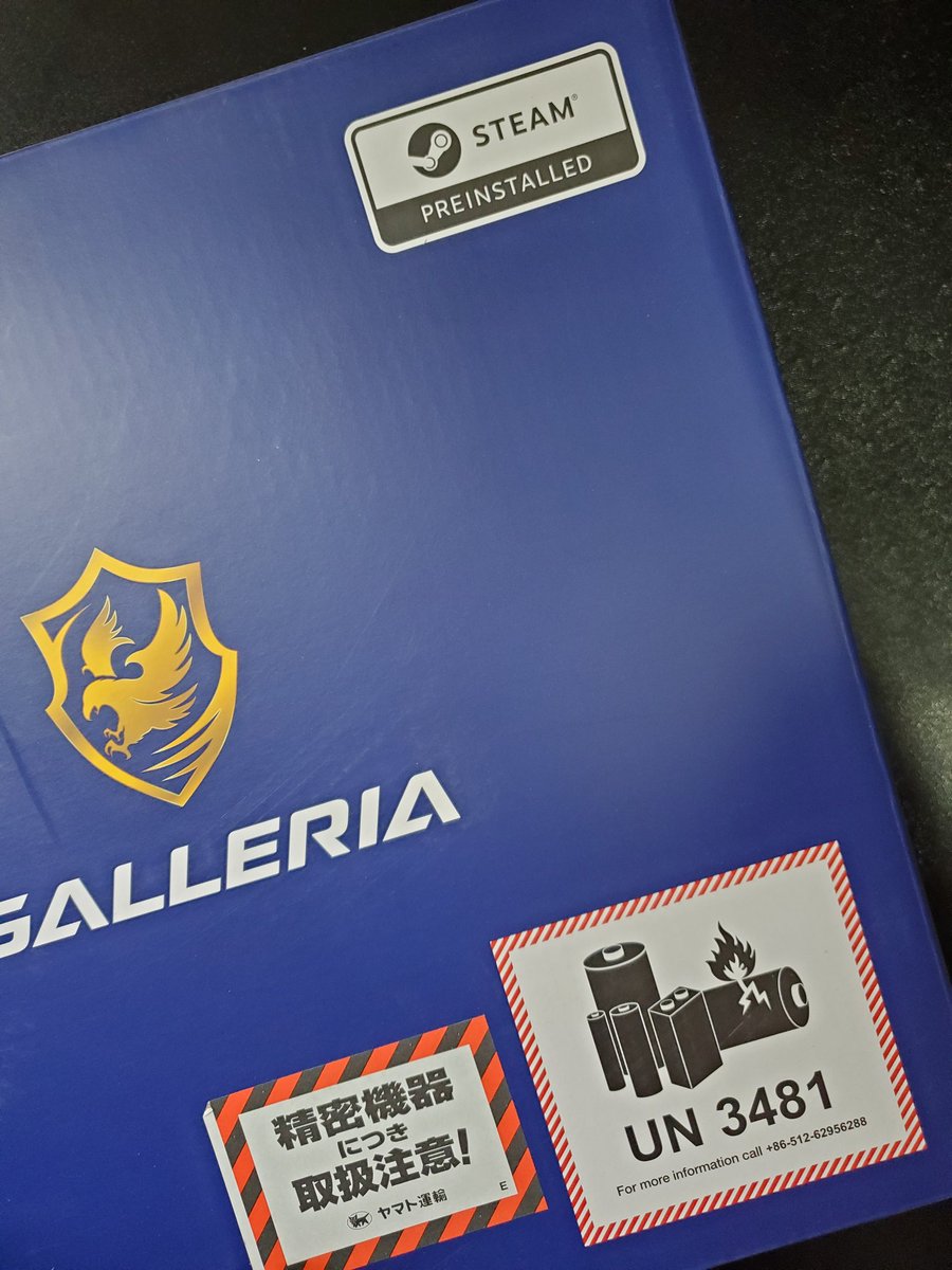 dai_yny's tweet photo. ノートPC買い直した！
後、今しがた人生初の職質受けた https://t.co/1sF7PpqHz4