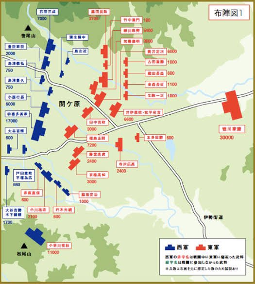 1600年の今日は関ヶ原の戦いがあった日。
徳川家康率いる東軍と石田三成率いる西軍が美濃国関ヶ原(岐阜県不破郡関ヶ原町)で戦った。
陣形に関しては西軍が優勢だったが、小早川秀秋らの裏切りにより大谷吉継隊が崩壊し西軍は総崩れとなった。
戦いの勝利により徳川家康の覇権が確定した。 