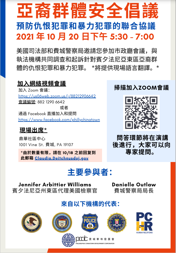 Metro Chinese Weekly tweet media