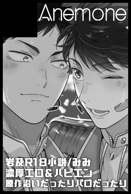 原作沿いのtwitterイラスト検索結果