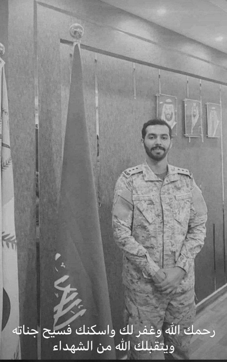 dywanitharb's tweet photo. استشهد هذا اليوم /عبدالله بن عليان بن مطرب الــسـلـيــمـي الحربي
في ميدان العز والشرف بالحد الجنوبي 
مدافعاً عن دينه ووطنه 
سائلين الله عز وجل ان يتغمده برحمته 
أنا لله وأنا إليه راجعون https://t.co/BL0R5WN8Fp