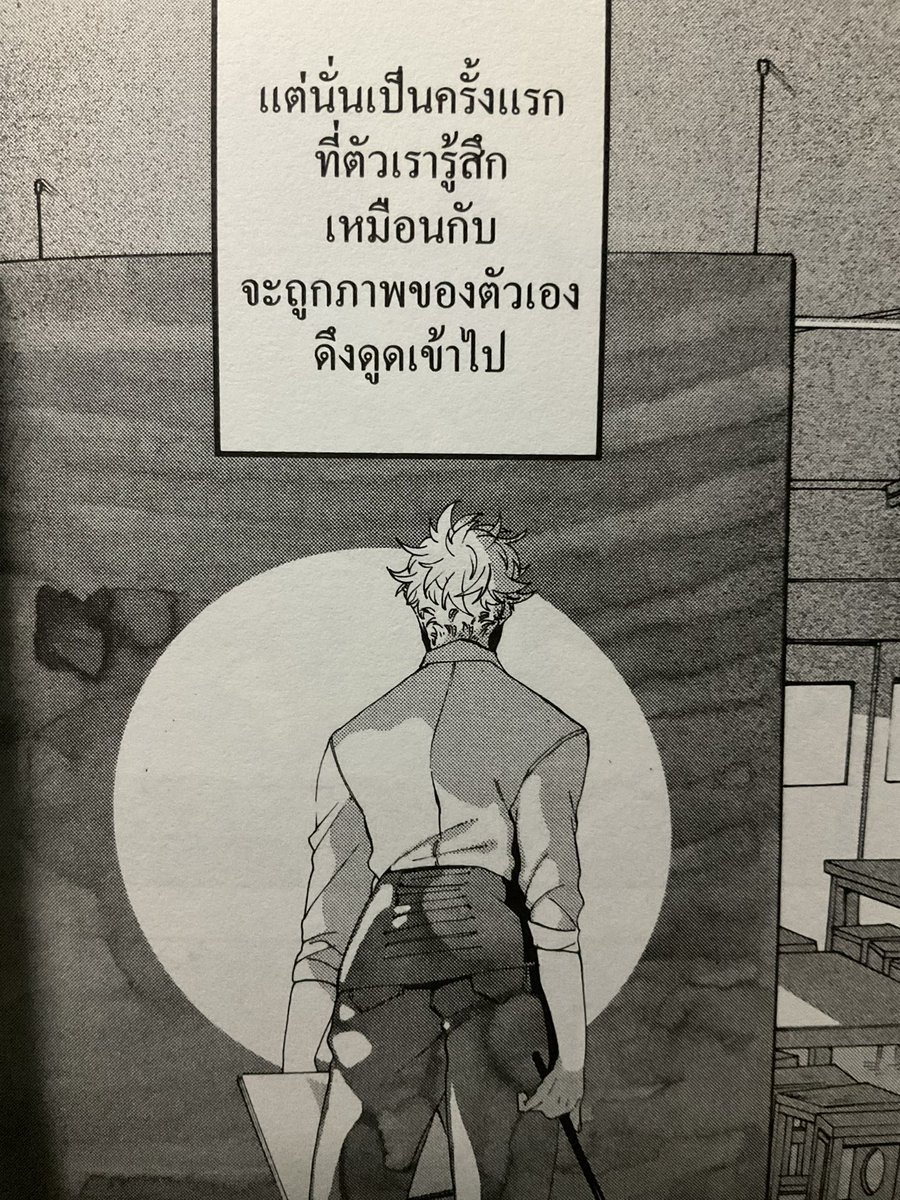 soradesuneeeee's tweet photo. ก็ดูแต่ละประโยคดิ.. จะไม่ให้ชอบเรื่องนี้ได้ไง<33
#BluePeriod https://t.co/1hefHLWH9z