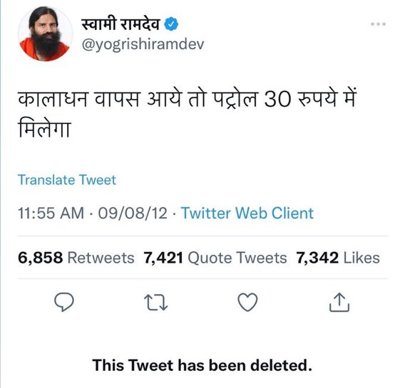 DharmbeerLamba's tweet photo. अब तो लाला को लग गया कि अच्छे दिन नहीं आने वाले ।😂
लाला ने भी थूक के चाट लिया । https://t.co/wUN1kuMtbA