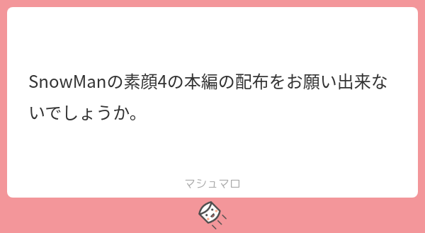 gon_the_'s tweet photo. 出してなかったけ、、忘れたので確認します🙆‍♀️
#マシュマロを投げ合おう
https://t.co/6uQgoro5cu https://t.co/pKX541r7HY