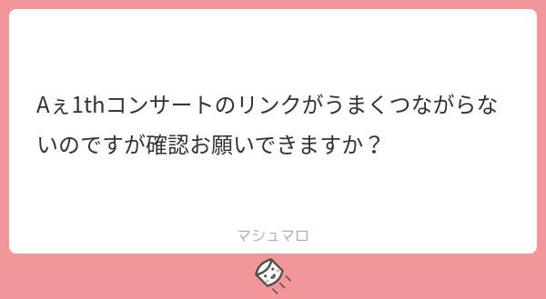 gon_the_'s tweet photo. 🙆‍♀️
#マシュマロを投げ合おう
https://t.co/0udKyAXcl8 https://t.co/tRH3pobF9W