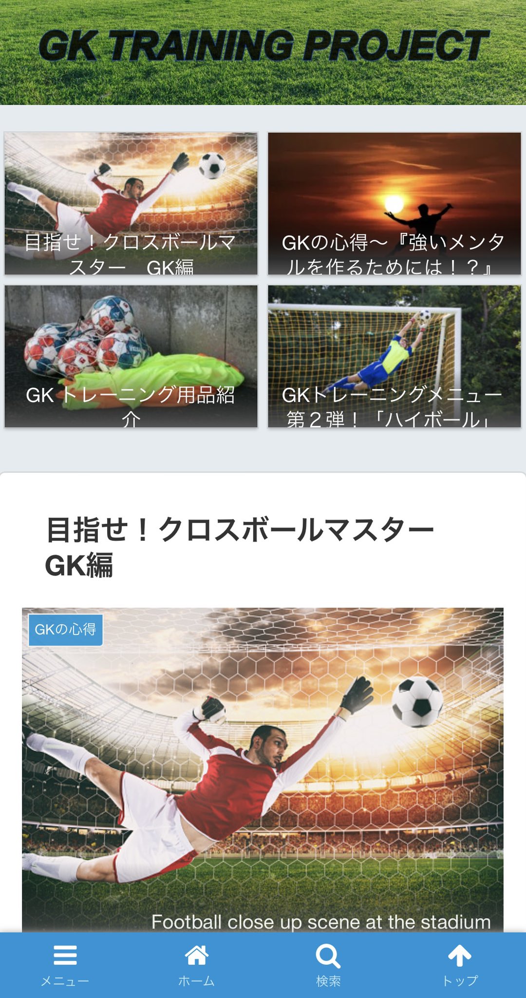 Ohya Katsuki Gkコーチ Ayasefcgkcoach Twitter