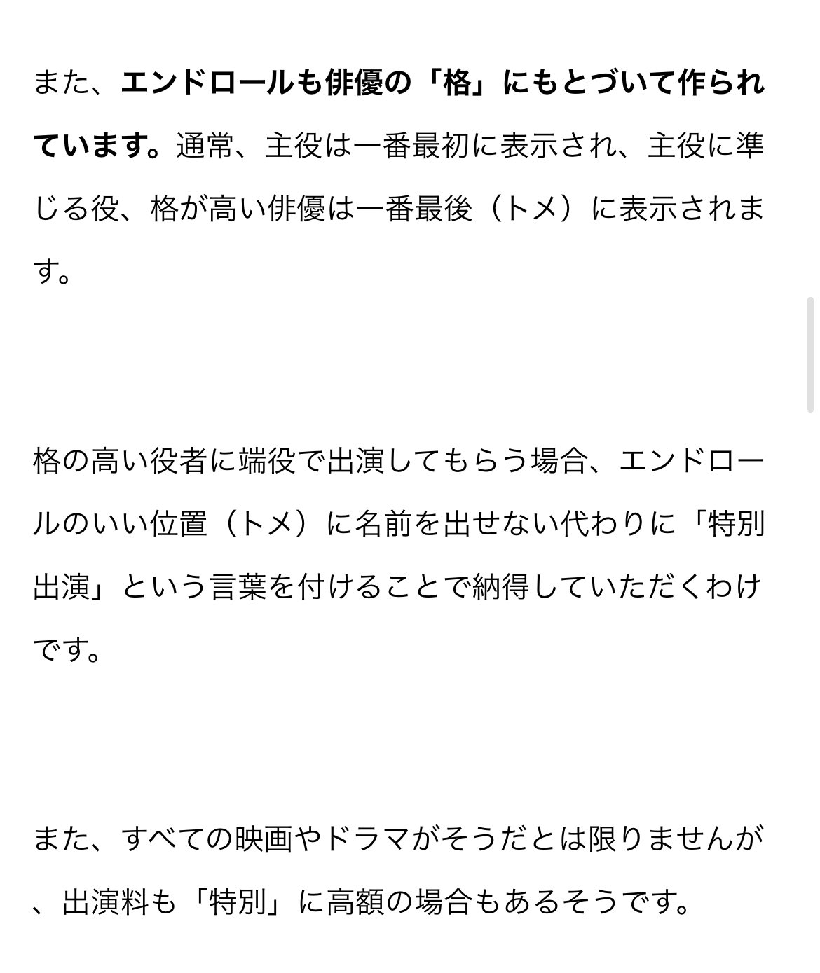 サン アバランチ1話のエンドロールで渡部篤郎特別出演って書いてあったから え もう出ないの って思ったら違うっぽい 1話見る限り そんな出演少ない様には見えないし それこそ 格 の問題なのかなぁ キャストのところに載ってるからやっぱり