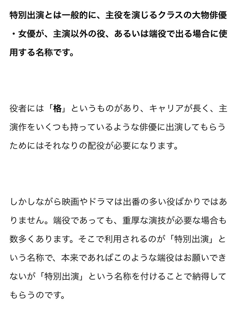 サン V Twitter アバランチ1話のエンドロールで渡部篤郎特別出演って書いてあったから え もう出ないの って思ったら違うっぽい 1話見る限り そんな出演少ない様には見えないし それこそ 格 の問題なのかなぁ キャストのところに載ってるからやっぱり
