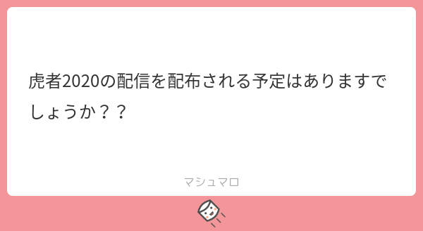 gon_the_'s tweet photo. 個別にだったらDMで配布してます。
交換とかできる人は交換してもらいたいです🥲
#マシュマロを投げ合おう
https://t.co/ShllDqNoq4 https://t.co/v7TUZwiuwY