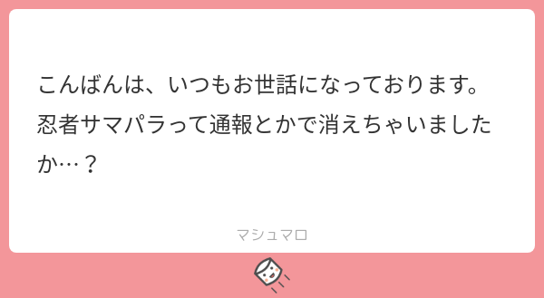 gon_the_'s tweet photo. 🔗押してもダウンロードの画面にならなかったらそうですね、、
#マシュマロを投げ合おう
https://t.co/qw5R57Eq2D https://t.co/NWZ7qgk3xa