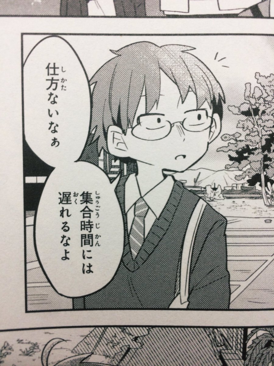 中野の担任と先輩の担任、めっちゃ似てるな……(完全に無意識でした) 