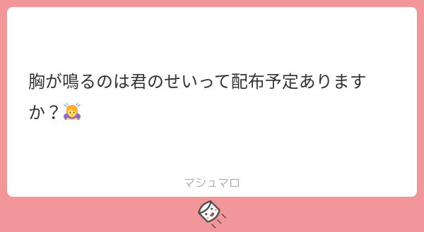 gon_the_'s tweet photo. 今のところないです🙅‍♀️
#マシュマロを投げ合おう
https://t.co/cVD4x8IG42 https://t.co/l3aN3aEisV