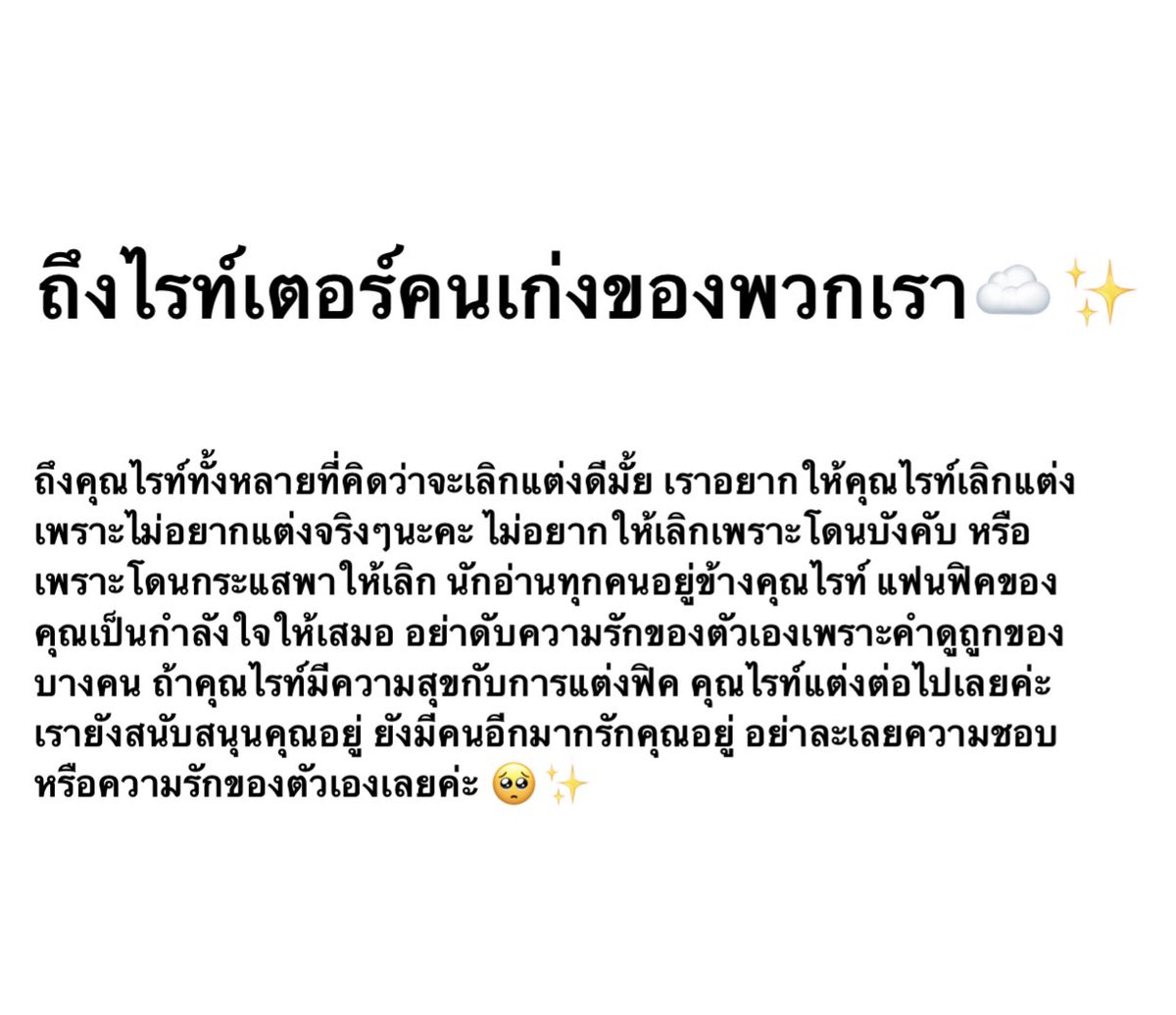 น้องส้มส้ม. tweet media