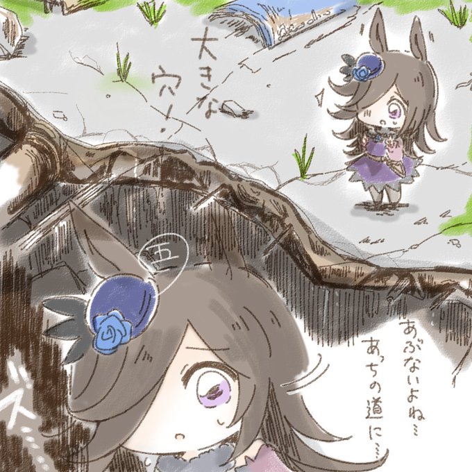 崩壊世界のハルウララ 救出編6 
