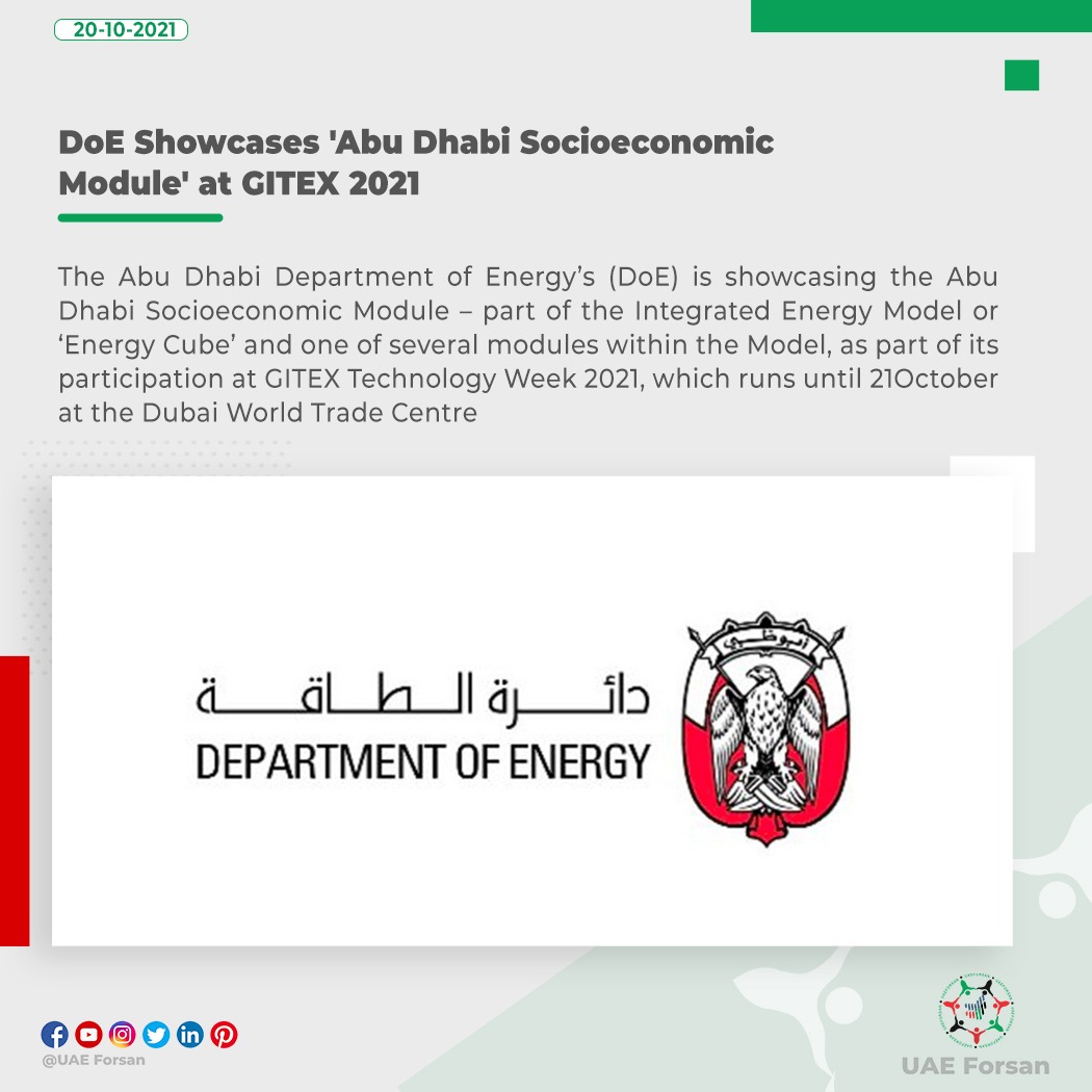 UAE_Forsan's tweet photo. DoE Showcases 'Abu Dhabi Socioeconomic Module' at GITEX 2021
#GITEX2021 #GovernmentofTheFuture #AbuDhabiGovernement #DoE
@AbuDhabiDoE
@GITEXTechWeek https://t.co/4AY9igTnoI