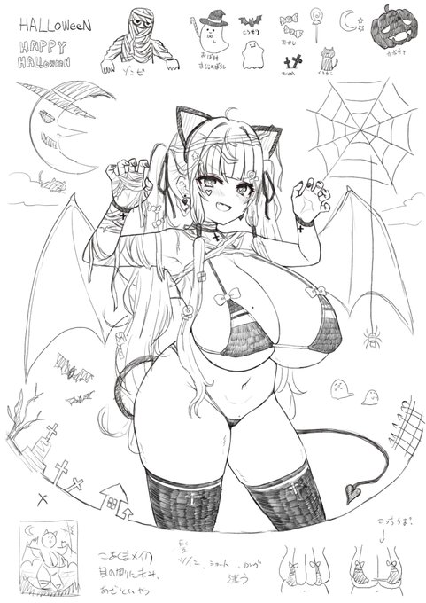 ハロウィンいらすとらふ 