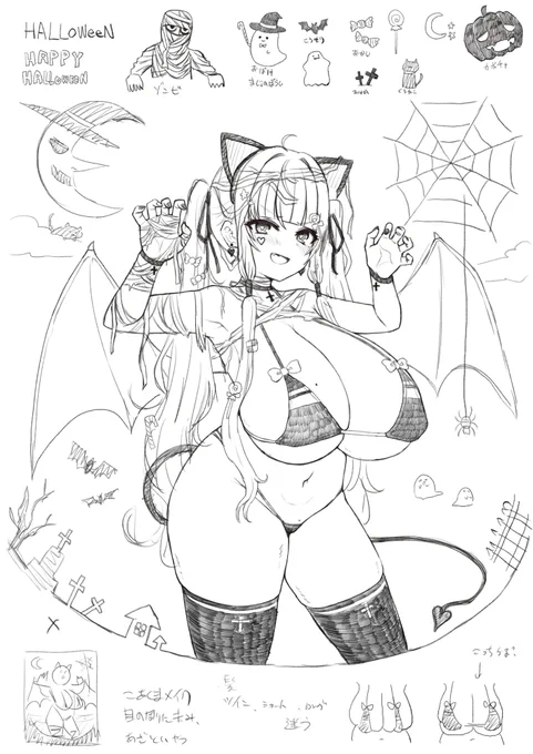 ハロウィンいらすとらふ 