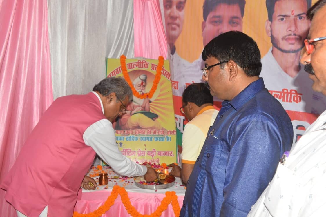 Team:- डॉ०अरुण कुमार MLA

महर्षि वाल्मीकि जी की जयंती के अवसर पर सी०बी०गंज में आयोजित शोभायात्रा कार्यक्रम में सम्मिलित हुए।

बरेली 20 अक्टूबर 2021