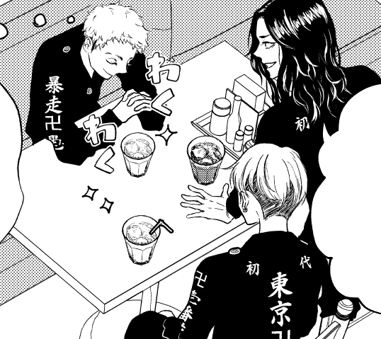 原稿やってますアピール 