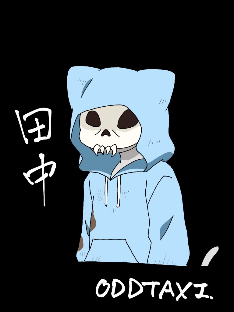 今日のイラスト