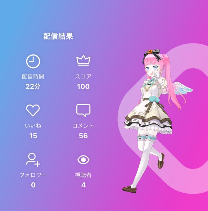 名言のtwitterイラスト検索結果
