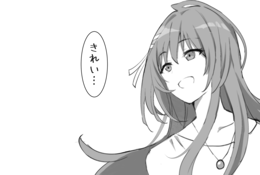 海の幻
※ダークモード解除してほし
#白い砂のアクアトープ 