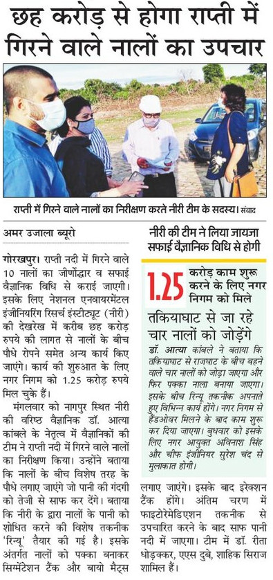 CSIR-NEERI technology know-how on Insitu Nallah Treatment - RENEU shall be around Takiya Ghat Nala, Gorakpur. In this regard, CSIR-NEERI team met Gorakhpur municipal commissioner, to expedite the efforts. <a href="/CSIR_IND/">CSIR, India</a> <a href="/myogiadityanath/">Yogi Adityanath</a> <a href="/UPGovt/">Government of UP</a> <a href="/shekhar_mande/">Shekhar Mande</a> @DrKapley <a href="/RitaNEERI/">Dr Rita Dhodapkar</a>
