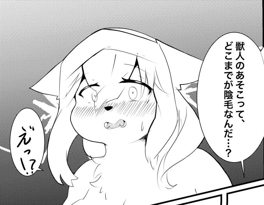 個人的に気に入ったコマ(深夜テンション) 