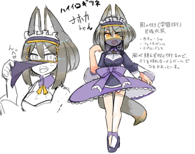 #キャラデザが好みって人がいればいいなぁ
フォロワーの性癖を破壊したい 