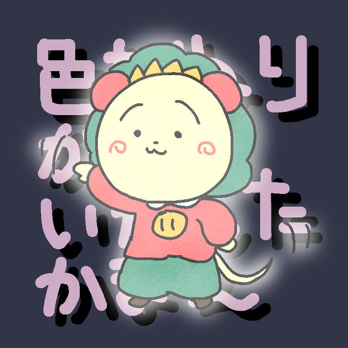 コジコジのtwitterイラスト検索結果