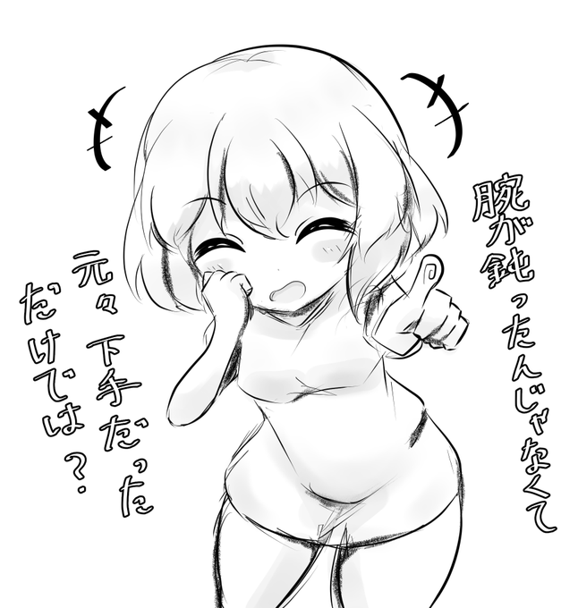 帰ったのでリハビリ 